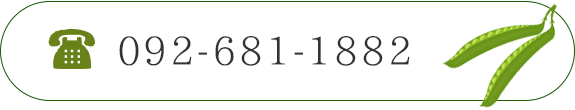 092-681-1882