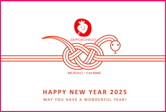 202412